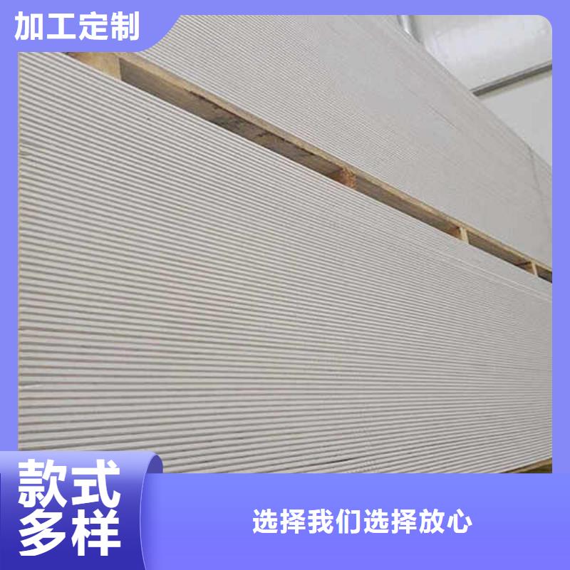 【纤维水泥板】【建筑轻质隔墙板】用心做品质