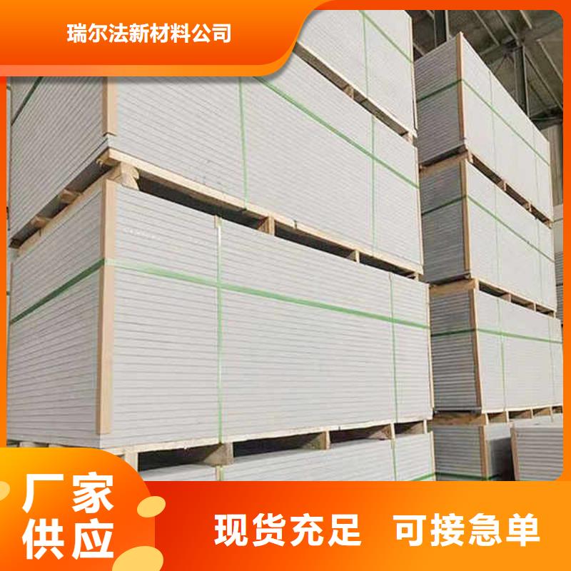 【纤维水泥板水泥复合轻质墙板根据要求定制】
