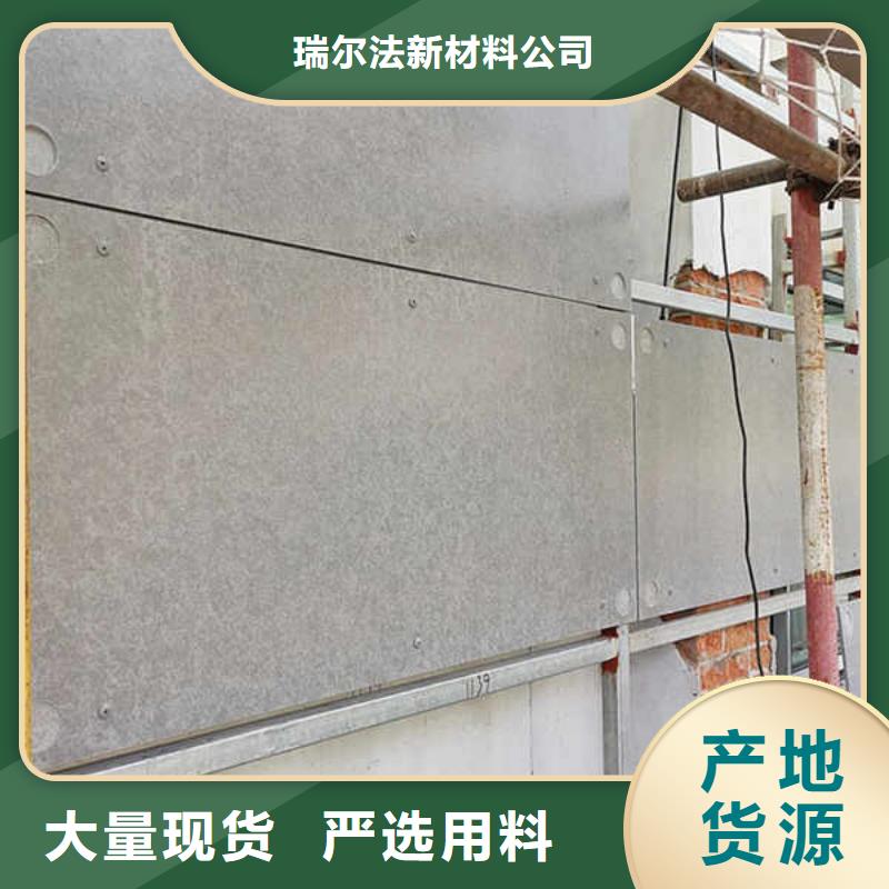 纤维水泥板聚苯颗粒复合墙板大量现货