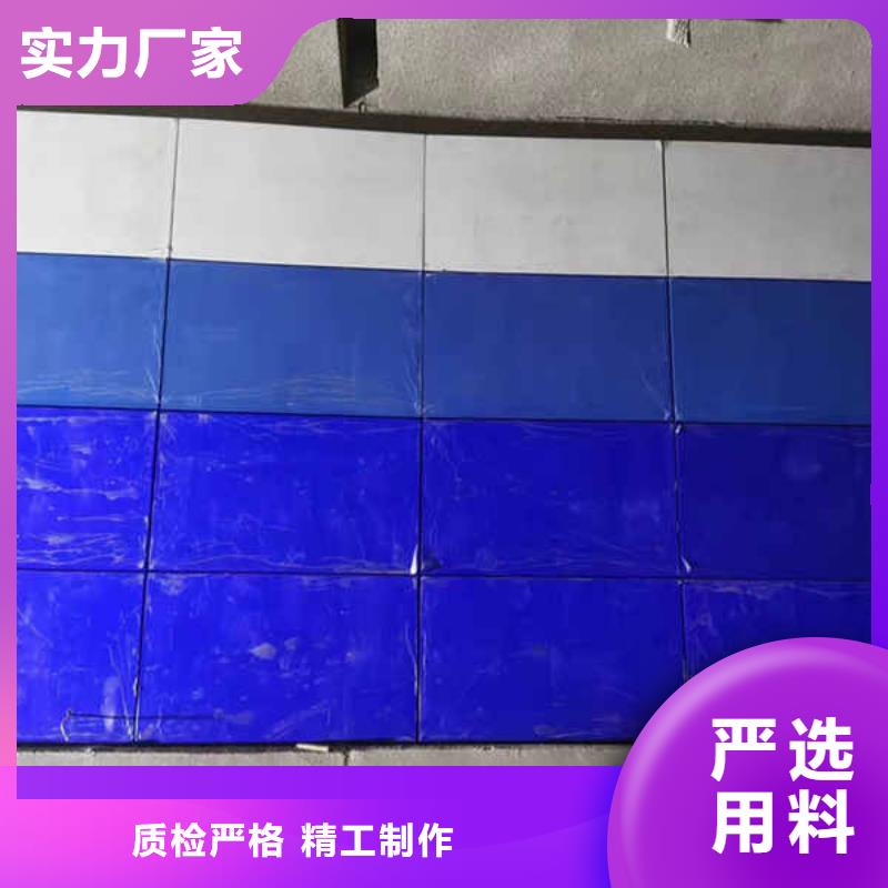 搪瓷钢板性能稳定