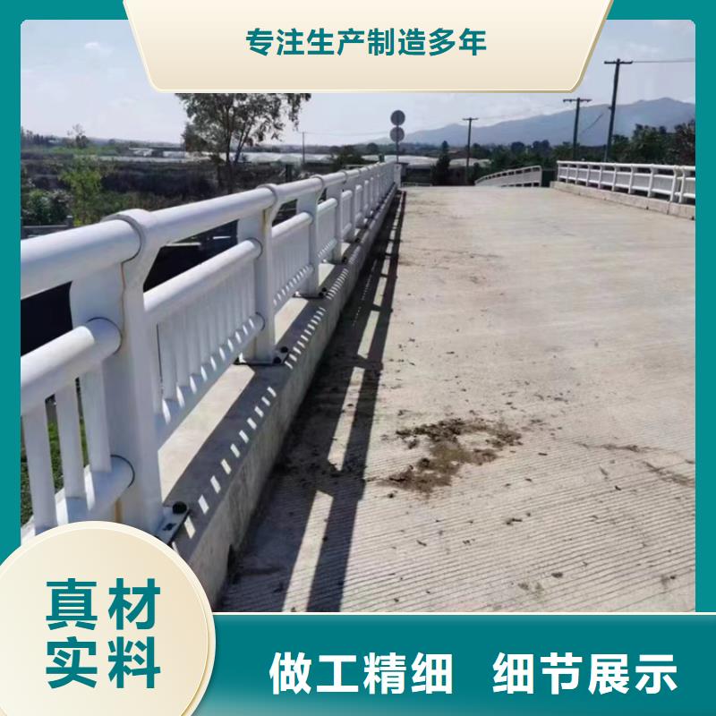 【不锈钢复合管护栏【道路护栏】多种工艺】