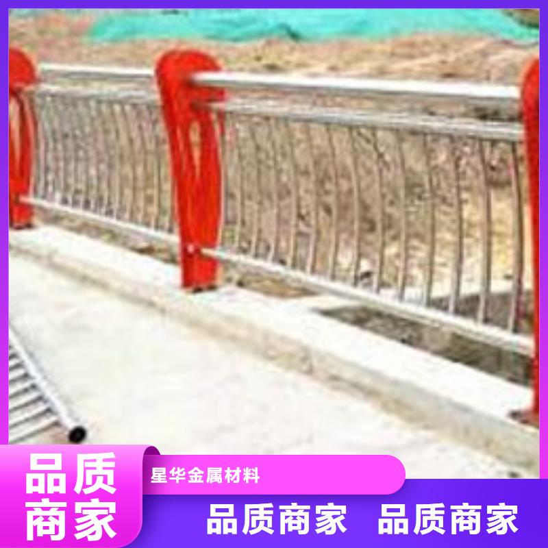 【不锈钢复合管护栏】市政护栏供应采购