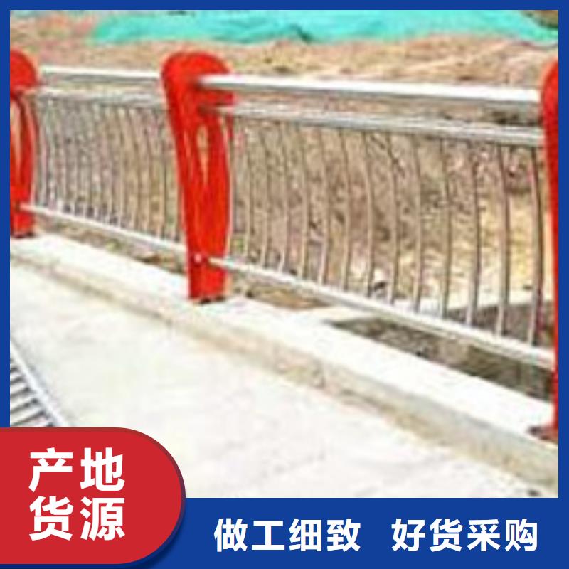 不锈钢复合管护栏【河道景观护栏】好品质售后无忧