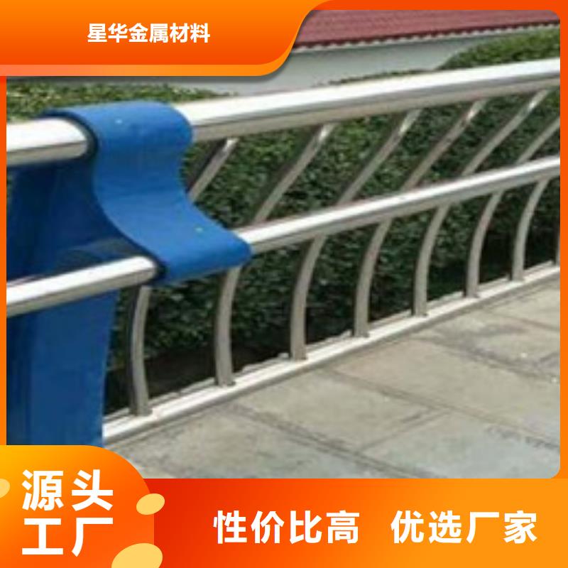 不锈钢复合管护栏【河道景观护栏】好品质售后无忧