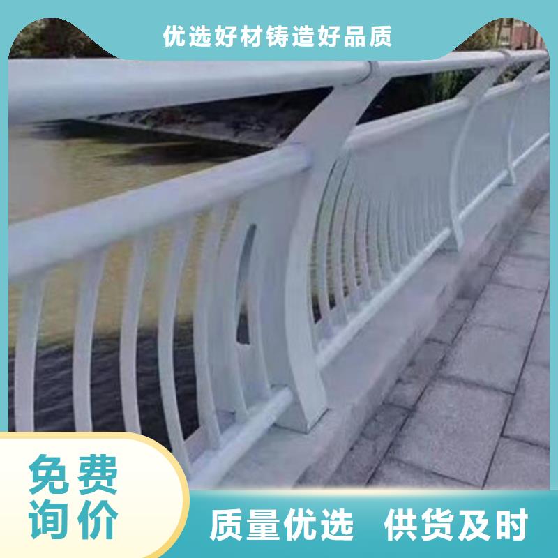 【不锈钢复合管护栏】市政护栏甄选好物