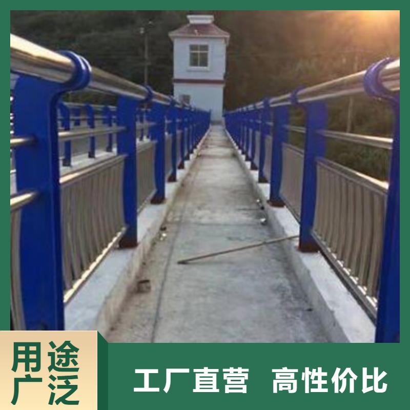 【不锈钢复合管护栏【道路护栏】多种工艺】