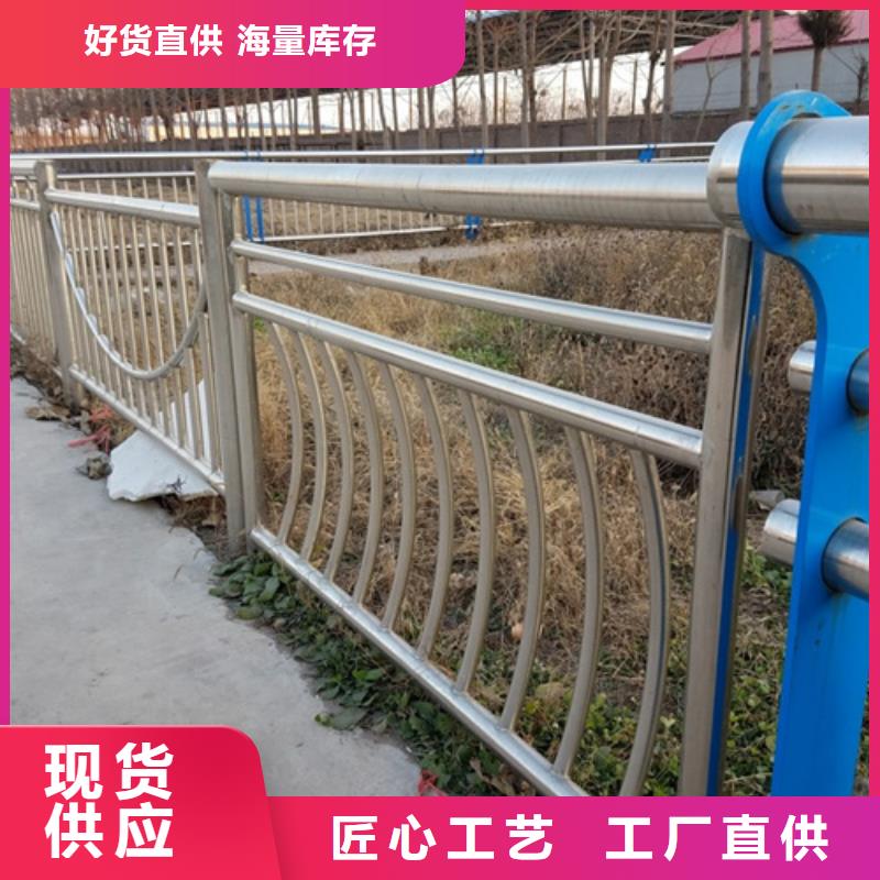 【不锈钢复合管护栏【道路护栏】多种工艺】