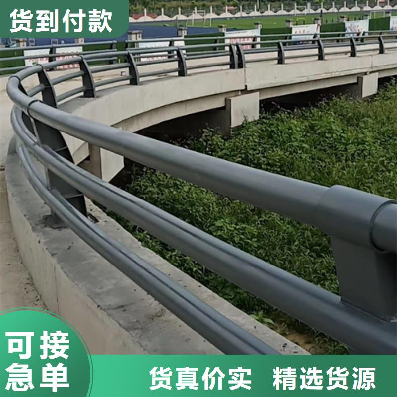 【防撞护栏】不锈钢复合管道路护栏质量为本