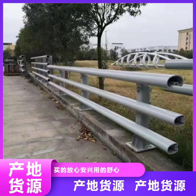 【防撞护栏】-道路护栏品质值得信赖