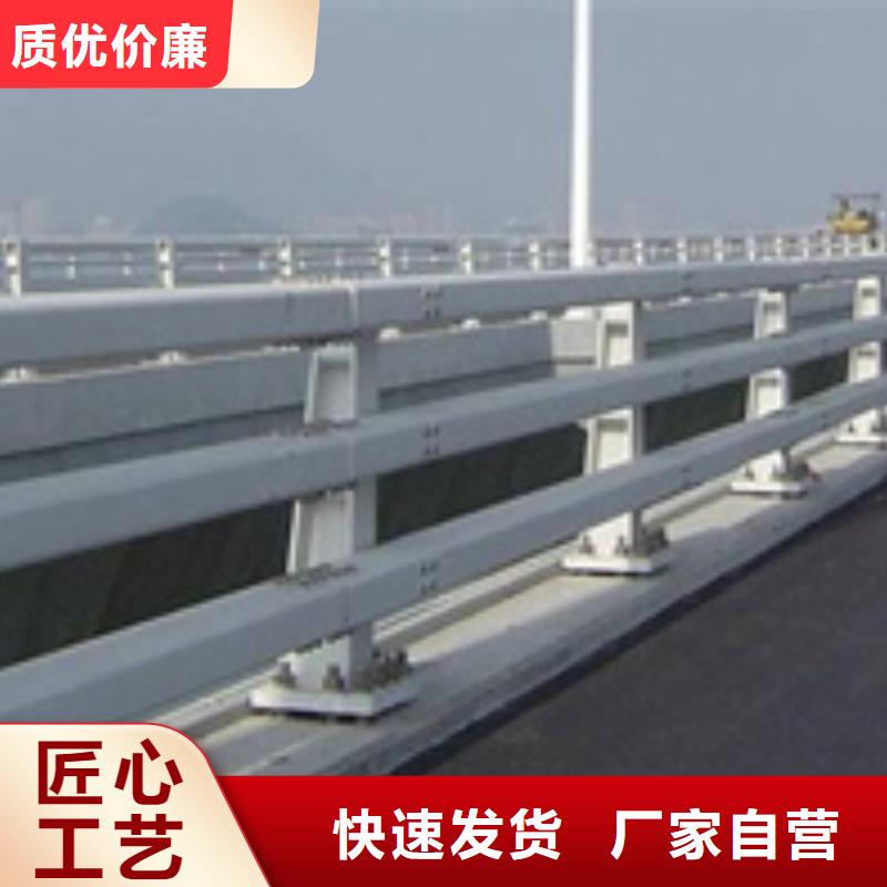 【防撞护栏】不锈钢复合管道路护栏质量为本