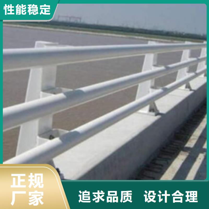 【防撞护栏】不锈钢复合管道路护栏质量为本