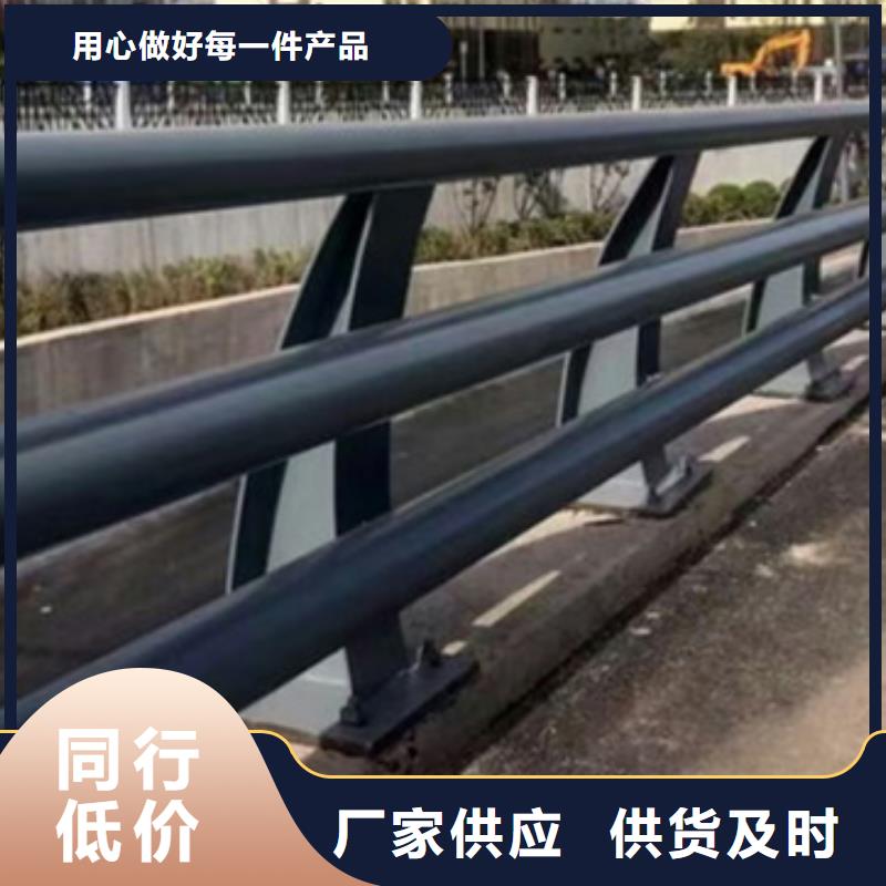 【防撞护栏】不锈钢复合管道路护栏质量为本