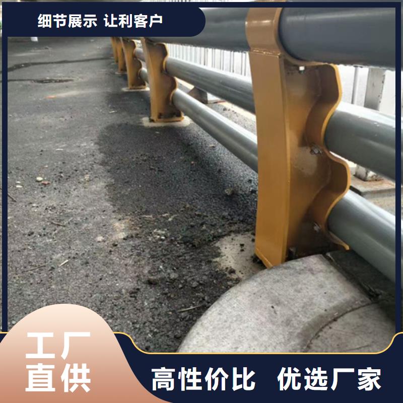 防撞护栏道路护栏采购无忧