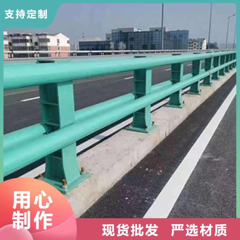 防撞护栏河道护栏价格实在