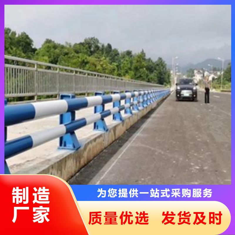 防撞护栏道路护栏采购无忧