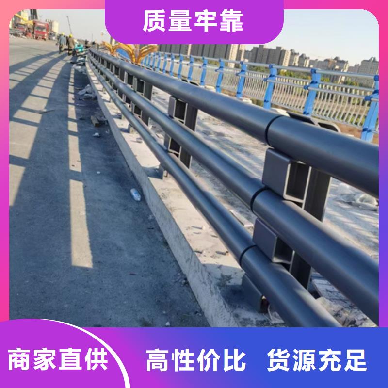 【防撞护栏】不锈钢复合管道路护栏质量为本