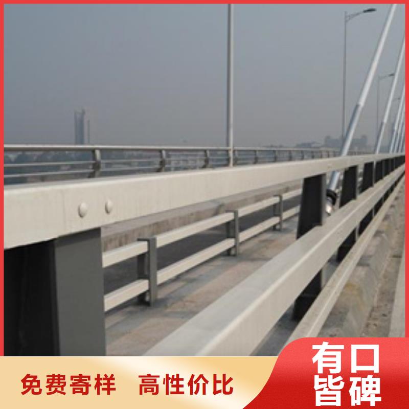 【防撞护栏】-道路护栏品质值得信赖