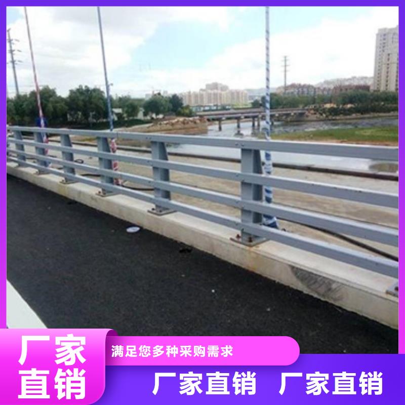 【防撞护栏】道路护栏好产品放心购