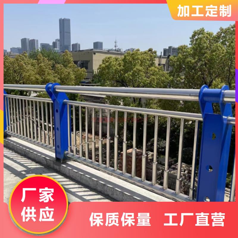 【不锈钢复合管护栏_景观护栏产地直供】