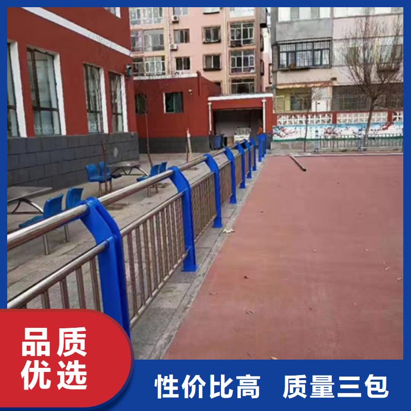 不锈钢复合管护栏不锈钢复合管道路护栏为品质而生产