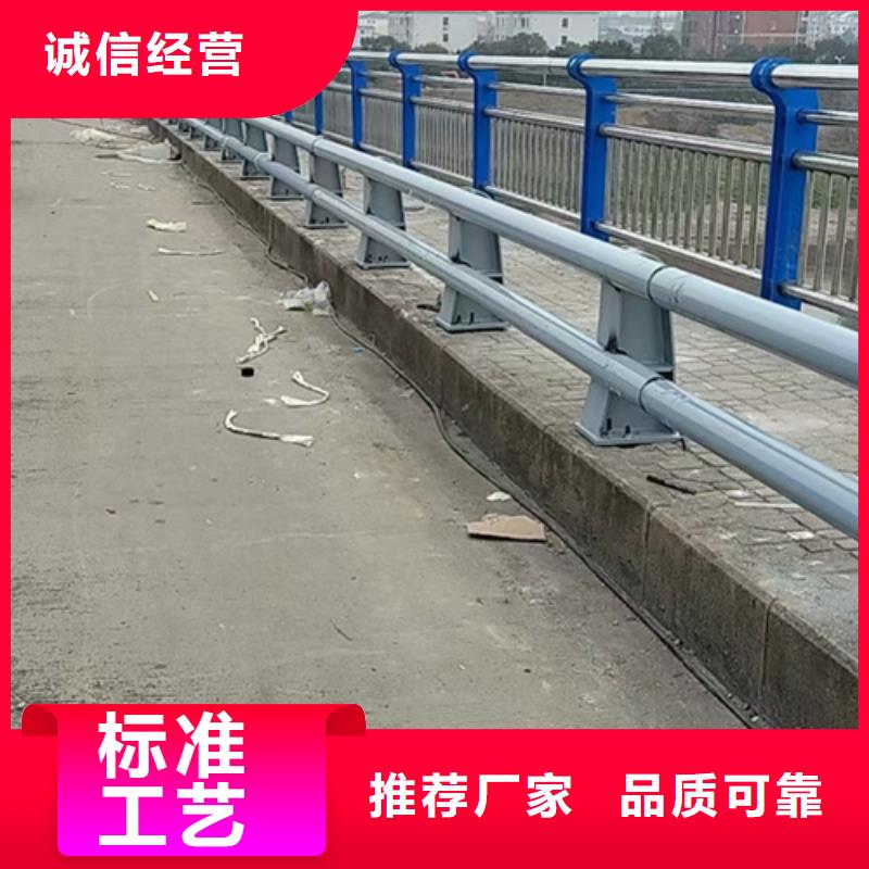 【不锈钢复合管护栏城市景观防护栏24小时下单发货】