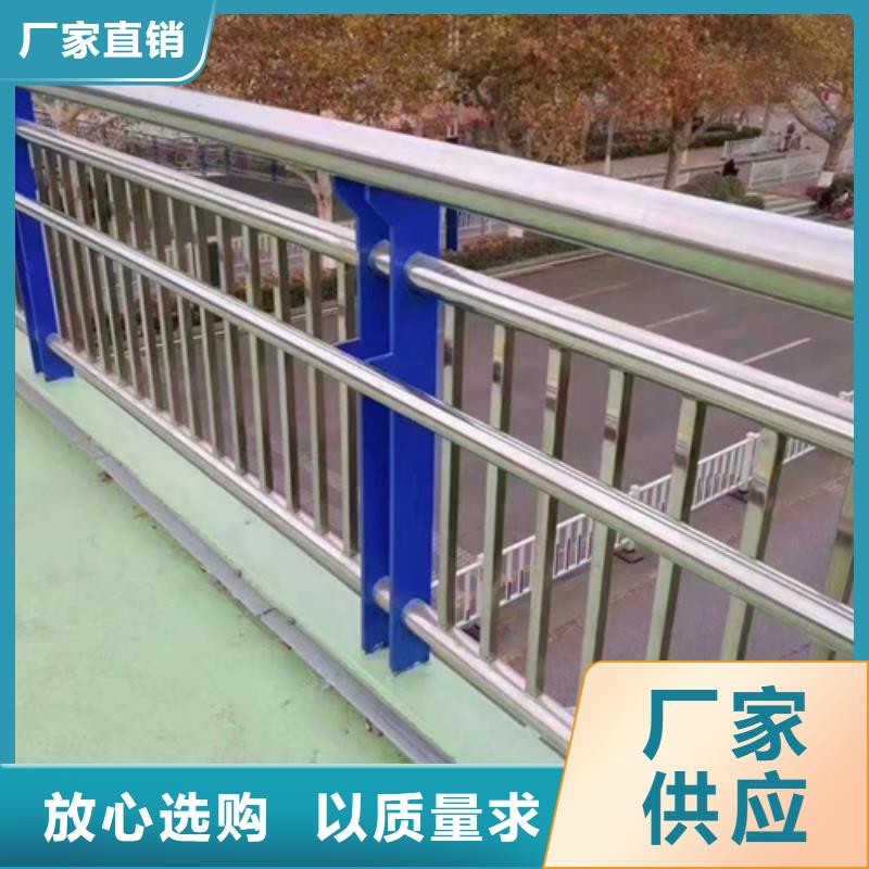 不锈钢复合管护栏_道路护栏现货销售