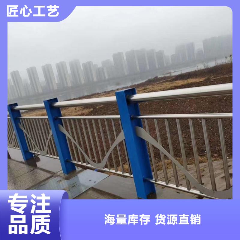 不锈钢复合管护栏【道路护栏】采购无忧