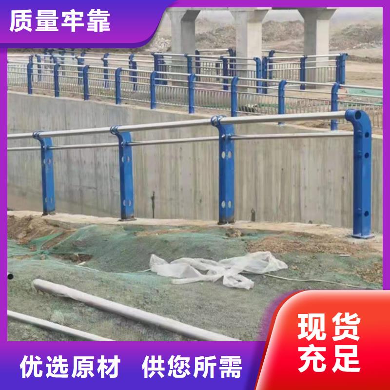 不锈钢复合管护栏【河道景观护栏】生产型