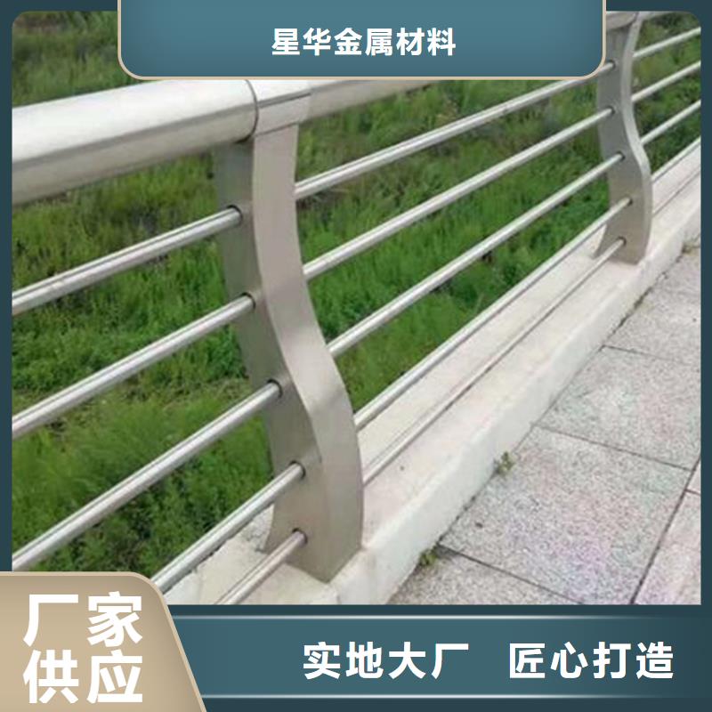 【不锈钢复合管护栏_景观护栏产地直供】