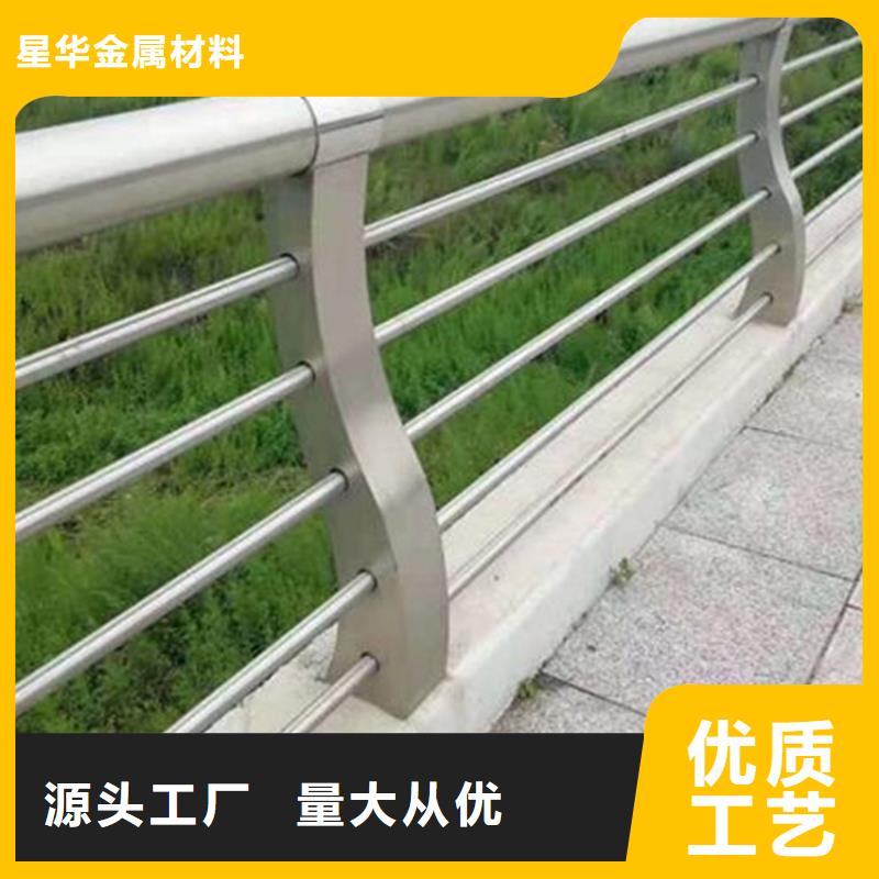 不锈钢复合管护栏不锈钢复合管道路护栏经久耐用