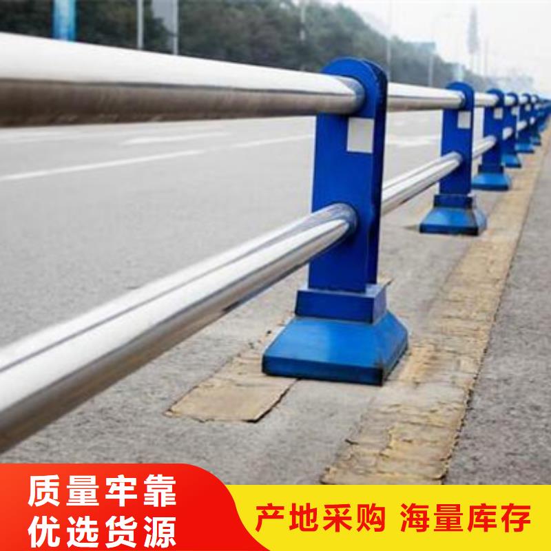 不锈钢复合管护栏_道路护栏现货销售