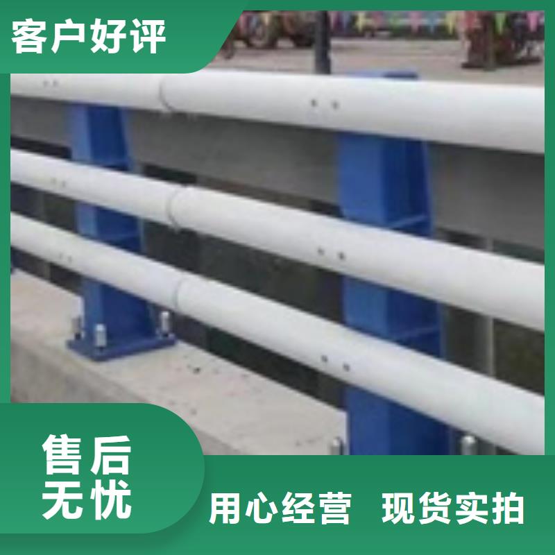 防撞护栏河道景观护栏大厂生产品质