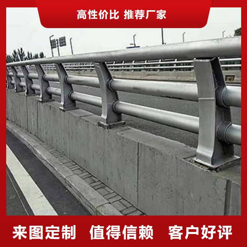 【防撞护栏不锈钢复合管道路护栏定制速度快工期短】