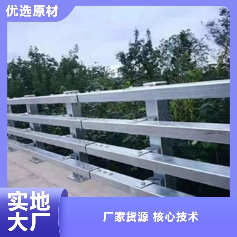 防撞护栏河道护栏厂家售后完善