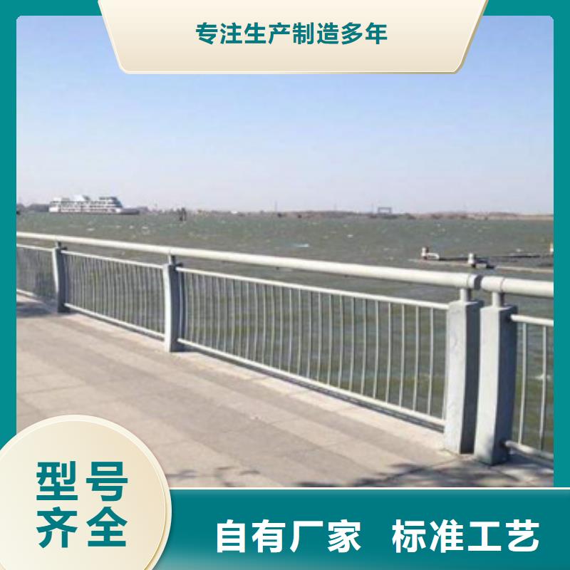 防撞护栏桥梁护栏追求品质