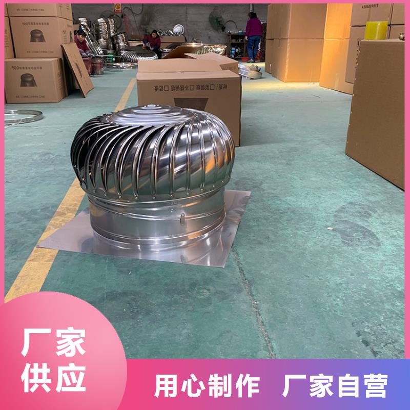 东方市500型自然通风器质优价廉