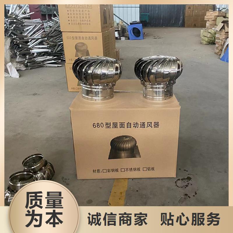 涡轮旋转不锈钢风帽新品正品