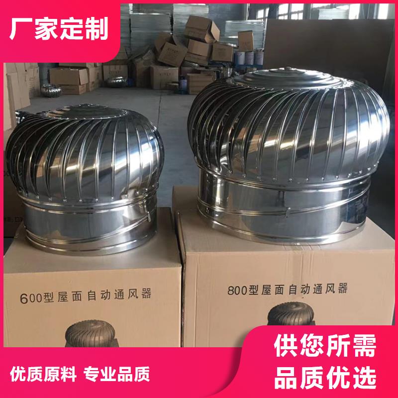 图木舒克QM-1200免电力通风器-全天侯运转