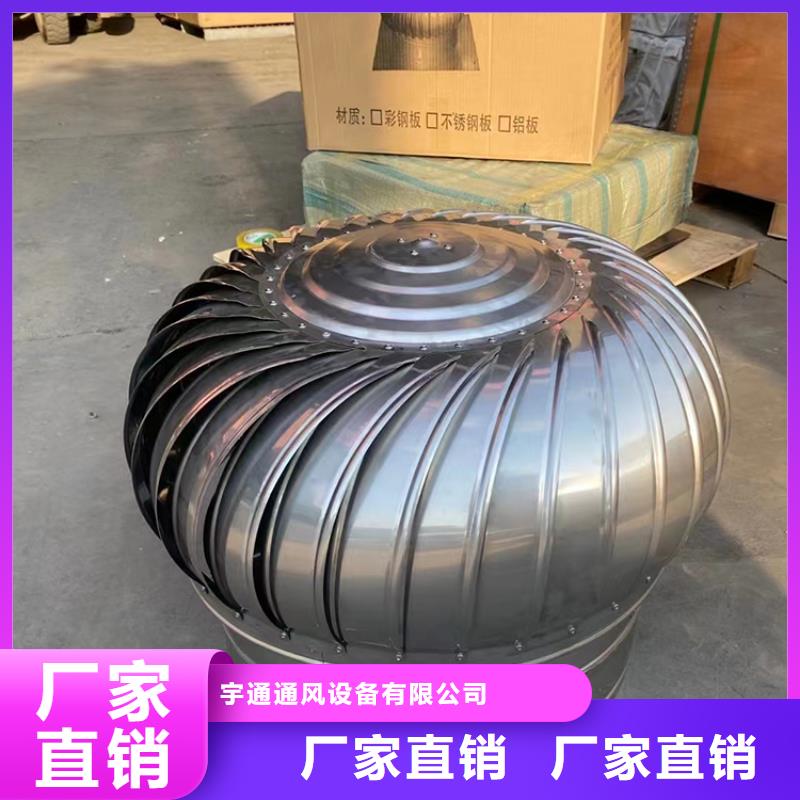 图木舒克QM-1200免电力通风器-全天侯运转