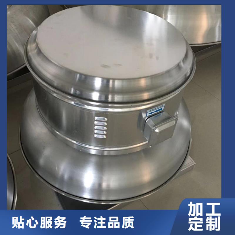 大庆QM-1200屋面免电力通风器按需定制