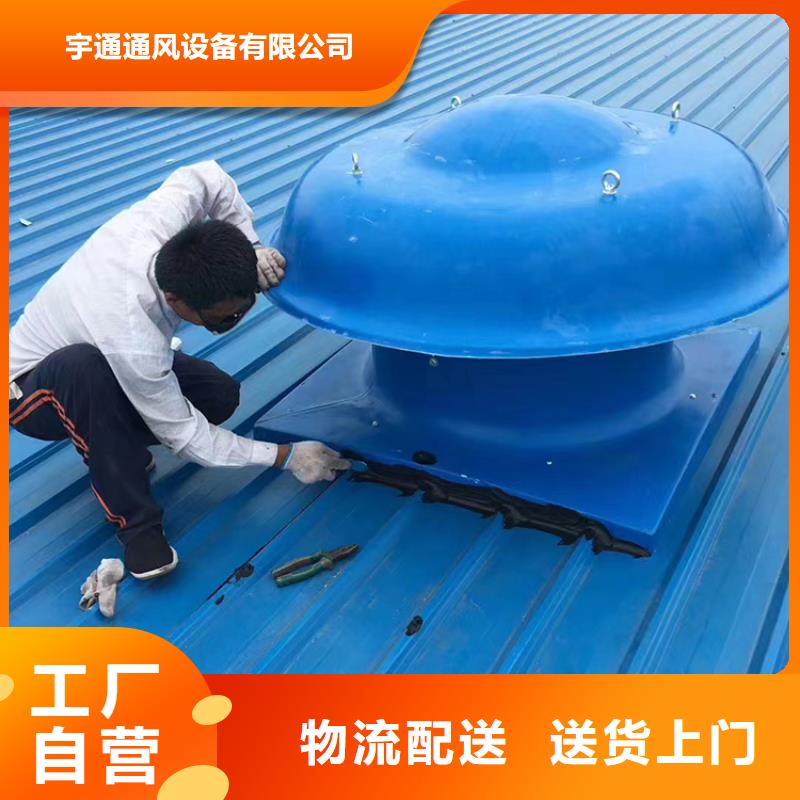 北京不用电风帽屋顶通风器外型美观