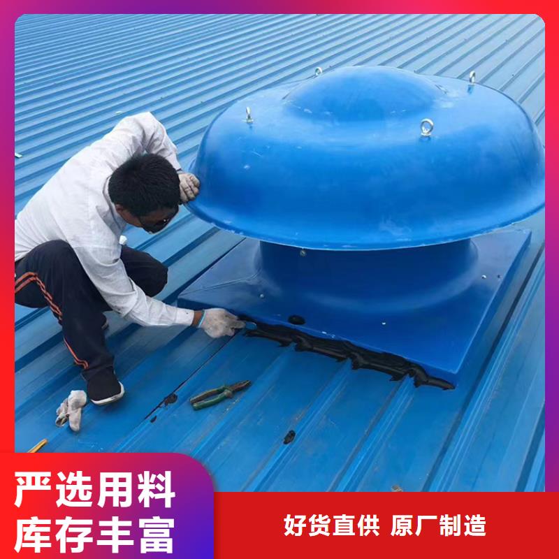 武汉钢结构屋顶大风量换气扇-成品散件均可发货