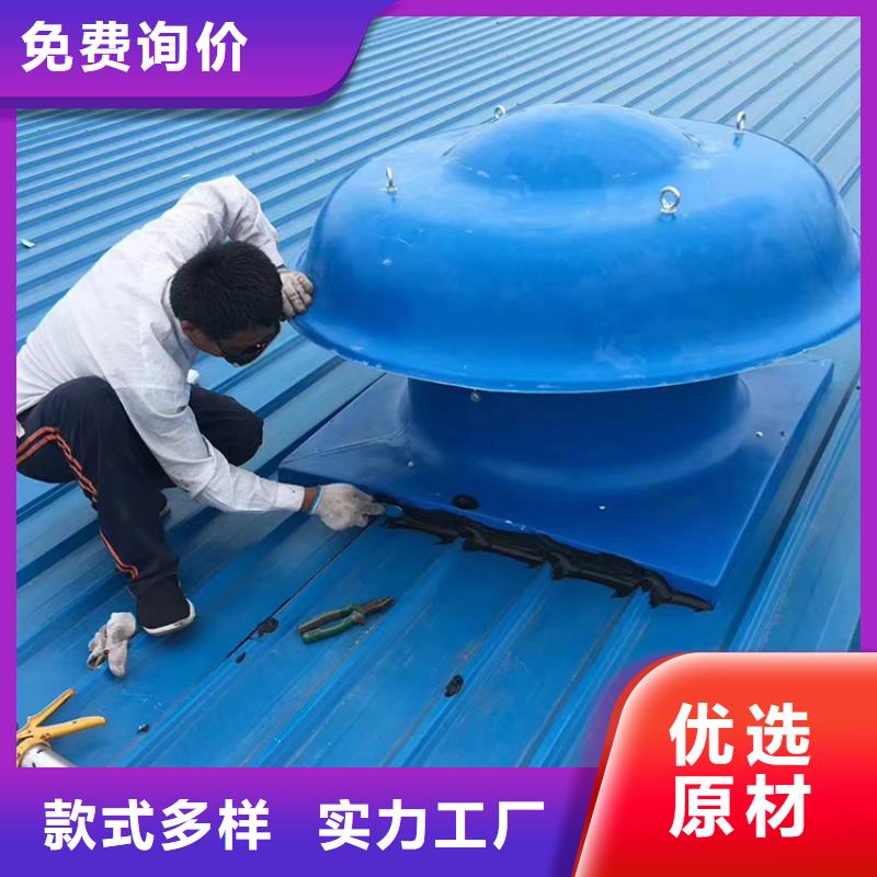 徐州DWT-1屋顶风机-安装技术视频