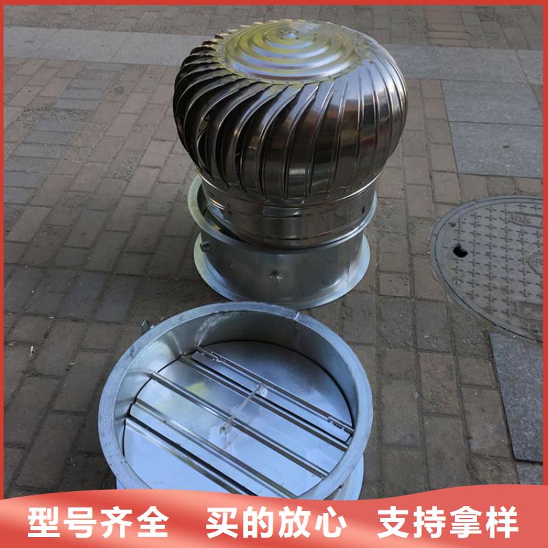 锡林郭勒盟厂房免电力通风器排风球按需定制