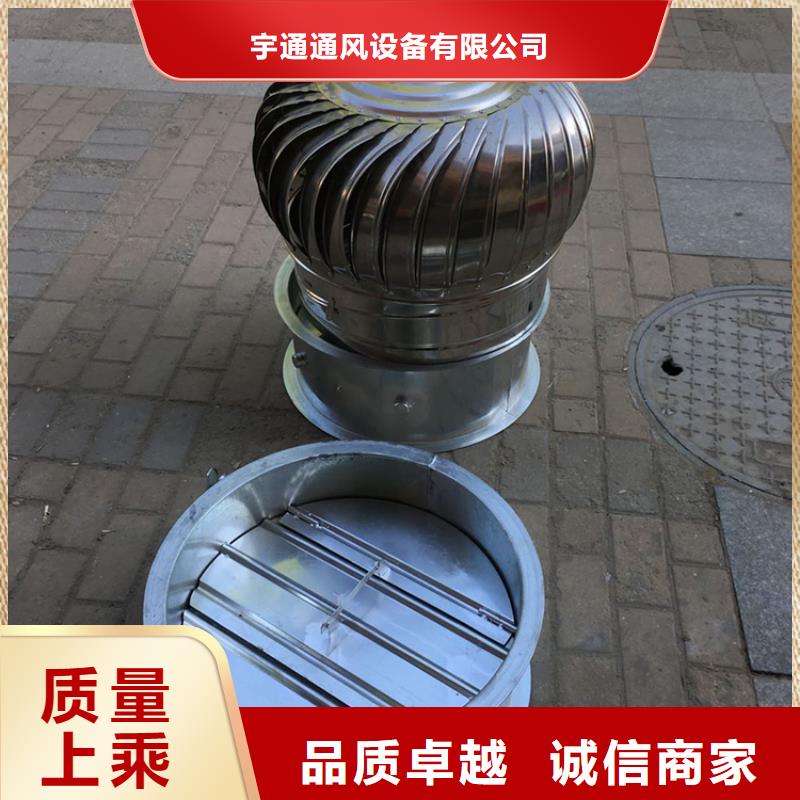 琼海屋顶排烟道用自然通风器质保一年