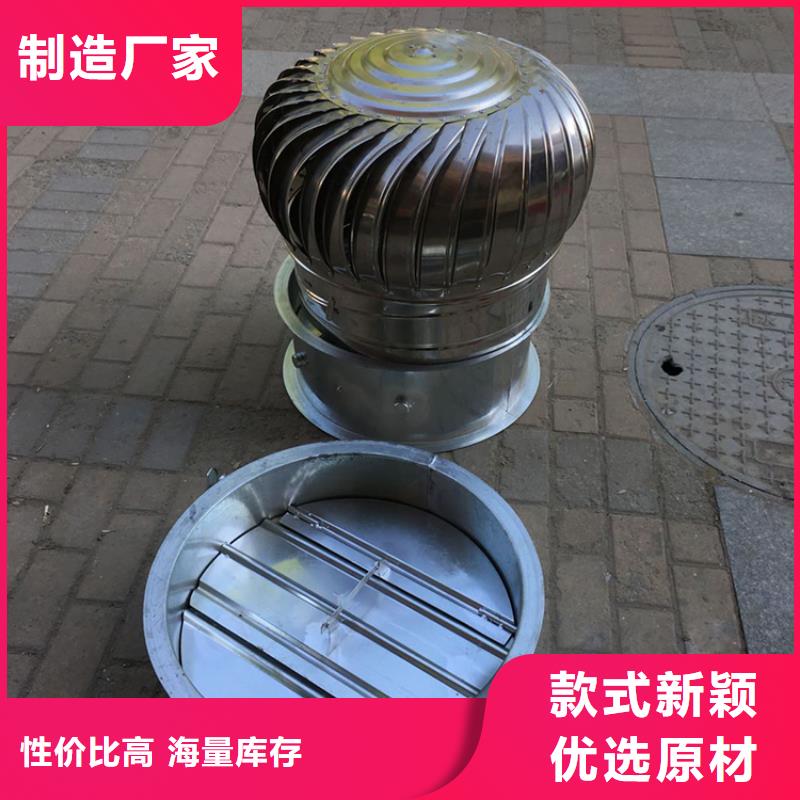 旋流型自然通风器品种齐全