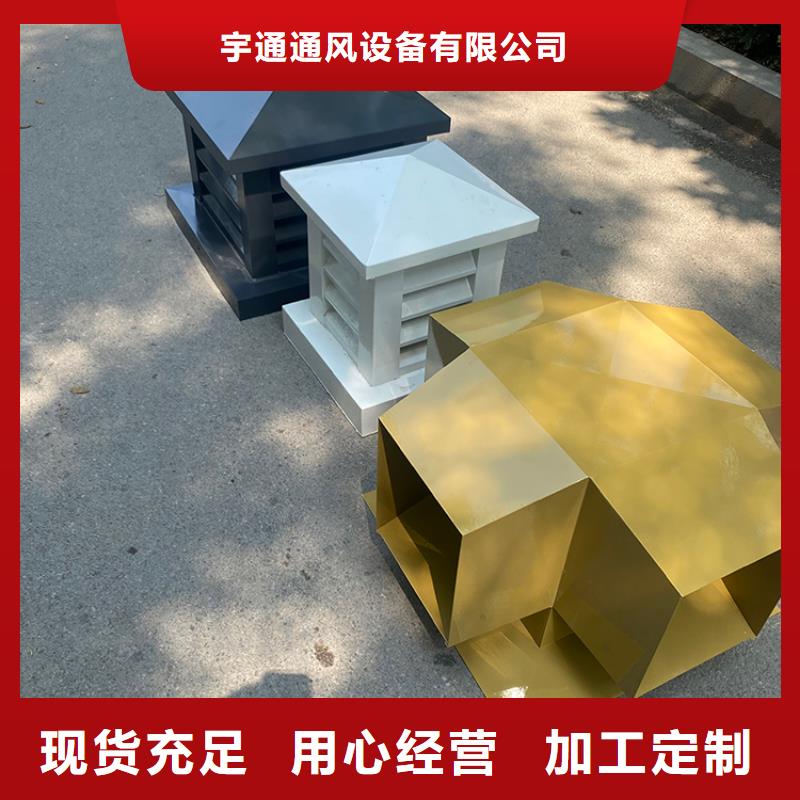 南昌铝合金楼顶烟囱帽多种材质可选