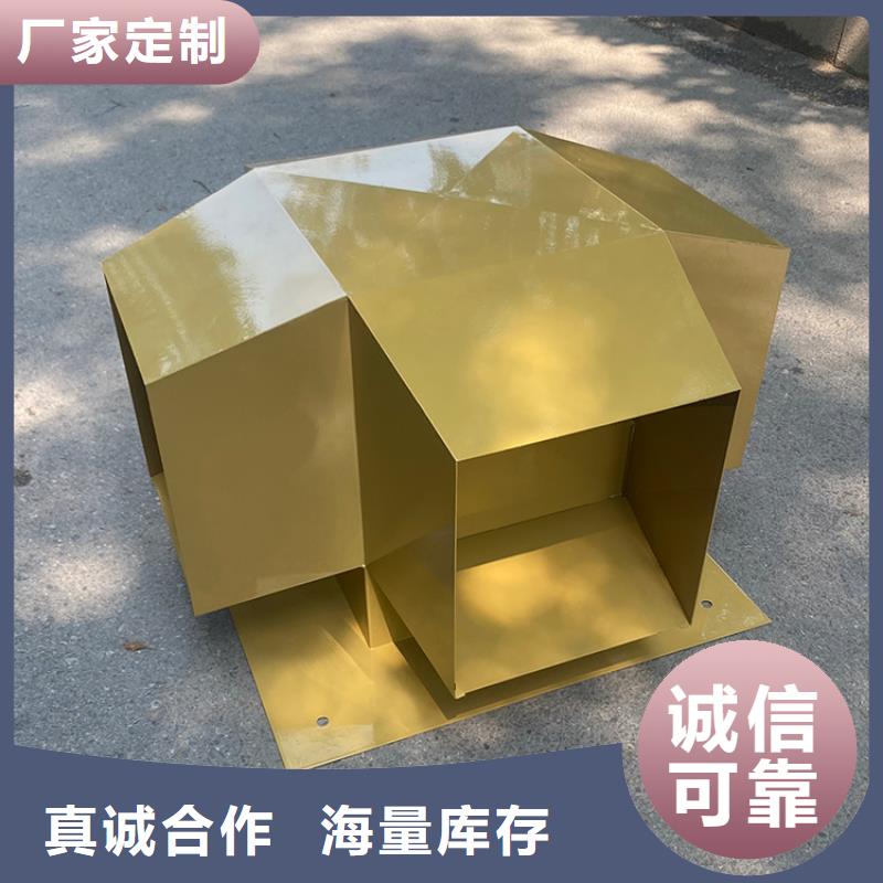 加工定制铝合金烟囱帽参数