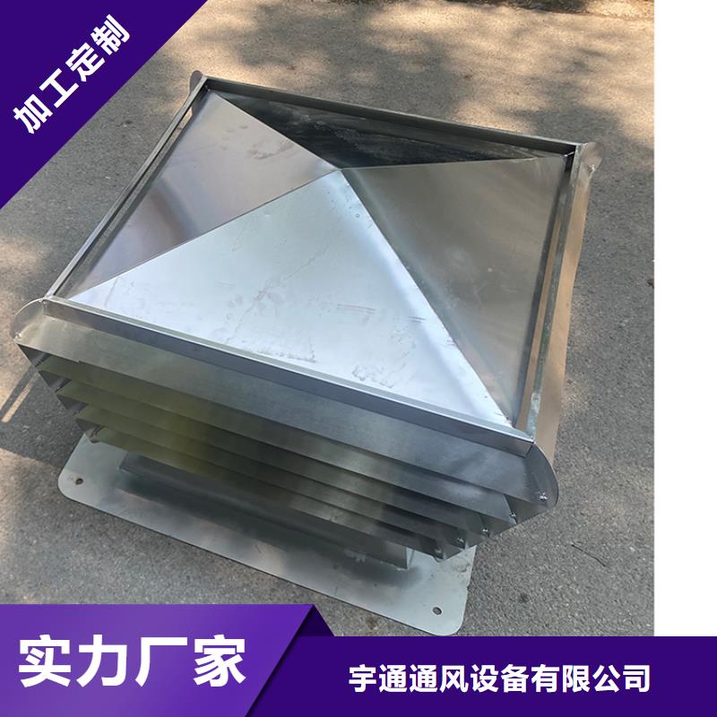 A系列离心式圆柱形风帽质优价廉