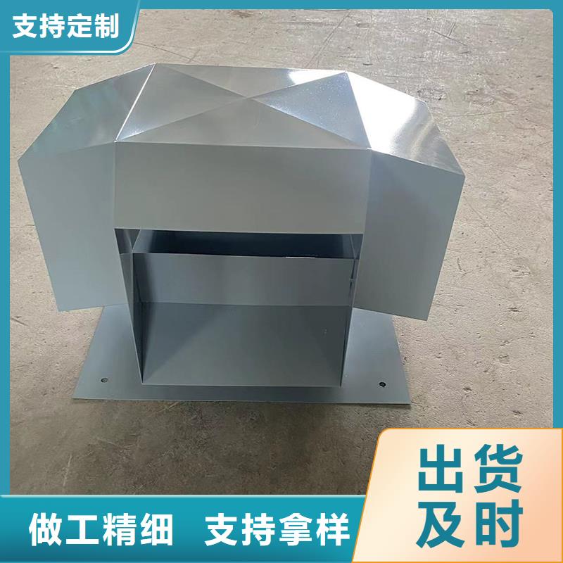 铝合金烟囱帽楼房透气帽-铝合金烟囱帽楼房透气帽发货快